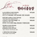 우리오리농장 이미지