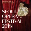 <헨젤과 그레텔>갈라 콘서트 이미지