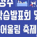 청주시평생학습관 전시실 이미지