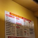 백두숯불구이 이미지