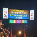 칠오닭갈비춘천점 이미지