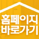 민들레내과의원 이미지
