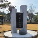 도봉-쌍문-도봉-1687 | [여주 답사 여행] 여주 가볼 만한 곳, 명성황후 생가 유적지 답사 여행