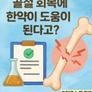 한겨레한의원 이미지