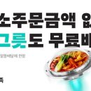 하나로차이야기(주) 이미지