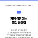 한국국제통상마이스터고등학교 이미지