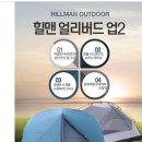 동계농업협동조합 이미지