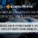 잠실서울비뇨의학과의원 이미지