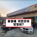 한진카클리닉 이미지