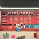 용진축산 이미지