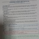 뇌신경인터페이스-로봇 융합 기술 (ɓcì‐roɓotiçs) 연구~^^** 이미지