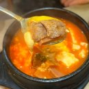 돌깨마을맷돌순두부중동점 네이버블로그