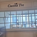 뜨레 | 2025. 11. 24 월 동백 이탈리안 레스토랑 맛집 쿠치나뜨레 방문 후기