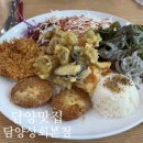 담양상회 본점 네이버블로그
