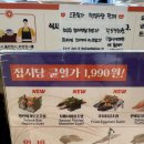 마린초밥 | 해운대 스시이안앤 마린시티 회전초밥 37접시 먹고 온 후기