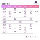 리타요가월&테라피