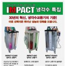 기아오토큐(소촌점) 이미지