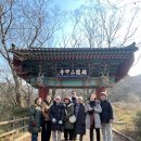 계룡산갑사황금산장 | 2025년 12월 하늘마음 정기 수련모임:맹추위도 쫓는 따스함이 피어나는 곳