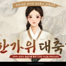 세븐나인이벤트