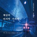 모모독서실 이미지
