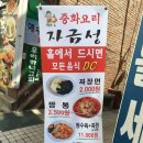 비에이치씨본오점