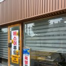 동구김밥 | 광주 산수동 맛집 옥땡김밥 동구 분식집 광주키토김밥 내돈내산후기
