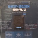 짐피크 PT 헬스 영통점 이미지