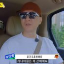 진성욱 | [중국여행예능] 지구초신선_류우녕,공준,진성욱,왕옥문 등 출연(地球超新鲜) 후기_1