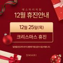 에스마리의원 네이버블로그
