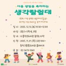 다울작은도서관 이미지