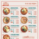 청년다방신도림역점
