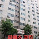 강남-105 | 서울 강남구 일원동 극동샘터마을아파트 105동 화장실실리콘보수작업 후기