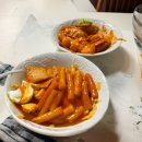떡볶이 밀키트 추천 핫이슈샵 떡볶이 2종 후기