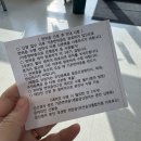 화성자동차종합서비스 | 자동차 운전면허증 1종 보통 갱신 | 회사건강검진 서류 화성동탄경찰서