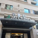 호텔 와우 | NOL로 예약한 가성비 타이난 숙소 추천, 타이난 와우 호텔 모더레이트 트리플룸 후기