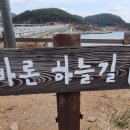 추자도나바론 이미지