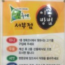 외동농협 하나로마트 네이버블로그