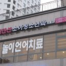지앤선소아청소년과의원 티스토리