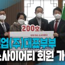 (주)미광 이미지