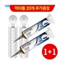 메디파이널 쇼핑하우