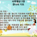 한나수산