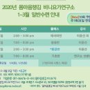 테라피 요가A 이미지