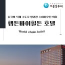 우진석재 이미지