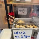 카페리호떡