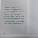 (주)다울개발 | 소노 아야코 「 약간의 거리를 둔다 」 좋은 글귀 모음 1