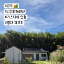 리스테이 연월 이미지