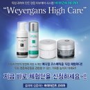 하이케어 이미지
