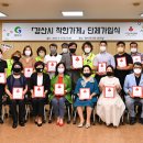 착한푸드족발 이미지