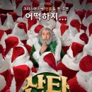 리컴퍼니 이미지