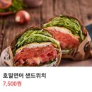 달리는커피양재우면점